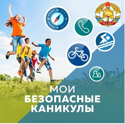 Стартовала Всероссийская акция 